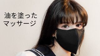女子高生がマッサージと潮吹きを顔に塗る（日本語無修正）
