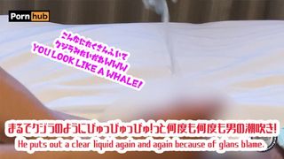 [Squirting of man]Vacuum oral sex and glans blame Chinese guys puts out clear liquid again and again
