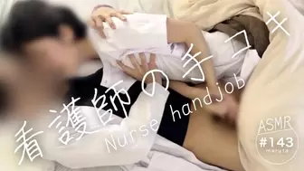 [Nurse's hand-job and acme]"Let's make me jizz.” Watch nurses and doctors caressing each other in bed.