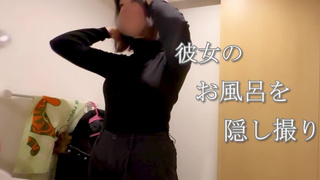 彼女のお風呂を覗いてたら、我慢できなくなって生挿入ししまった。素人/絶頂/おっぱい/美少女