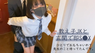 jk with a vibrator in her cunt gets Nakadashi by her tutor and then gets a cleaning bj.
