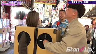 What is inside the box? in Shinsekai one | Standup TV