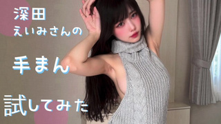 [Teaching of Eimi Fukada] Thai chick was so estrus!I couldn't help cream pie！/korean/cartoon